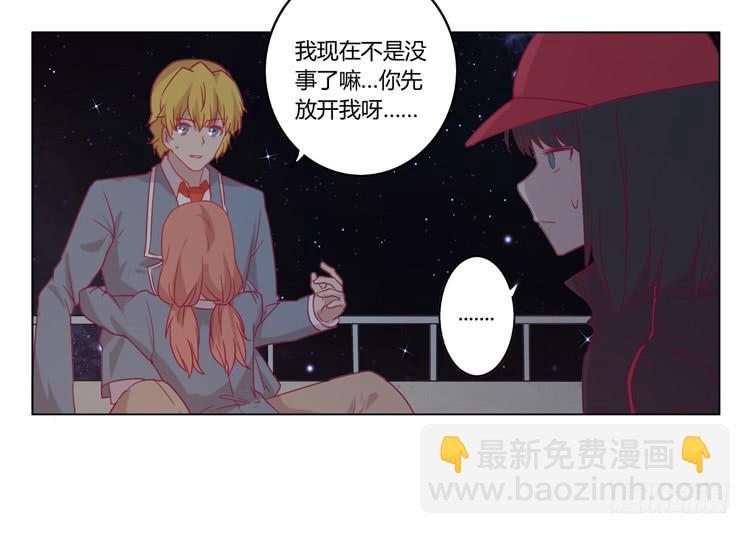 付出寿命的代价(1/2)-第72话