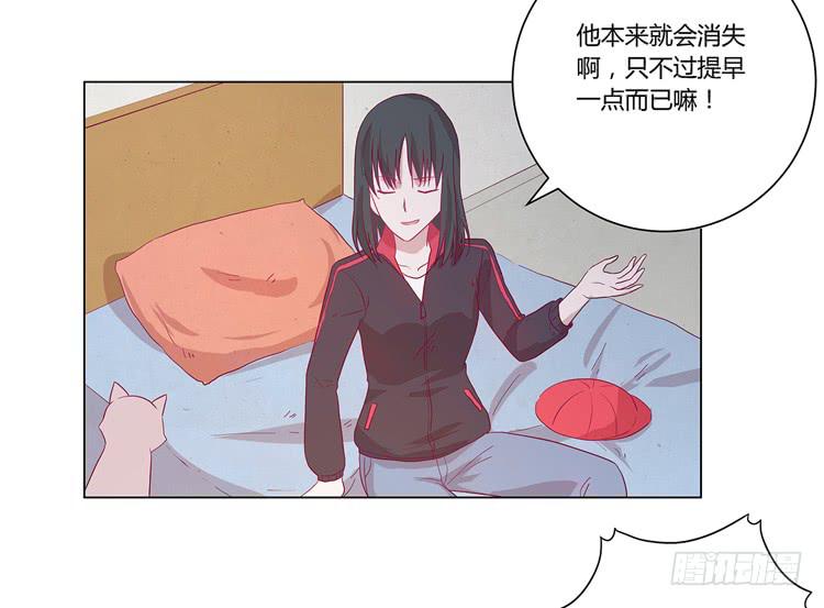 付出寿命的代价(1/2)-第72话