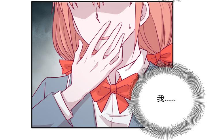 姐姐跟辰风竟然？！(1/2)-第74话