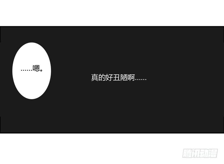 姐姐跟辰风竟然？！(1/2)-第74话