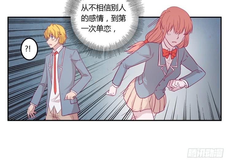 姐姐跟辰风竟然？！(1/2)-第74话