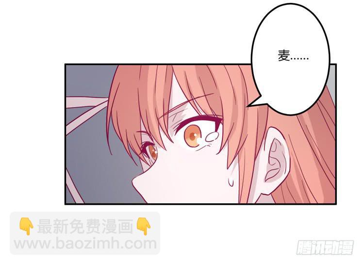 姐姐跟辰风竟然？！(1/2)-第74话