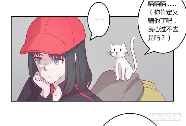 姐姐跟辰风竟然？！(1/2)-第74话