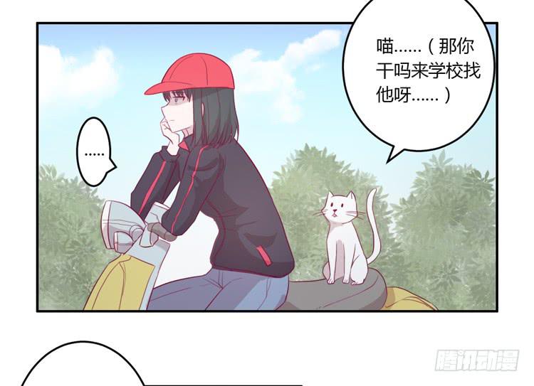 姐姐跟辰风竟然？！(1/2)-第74话
