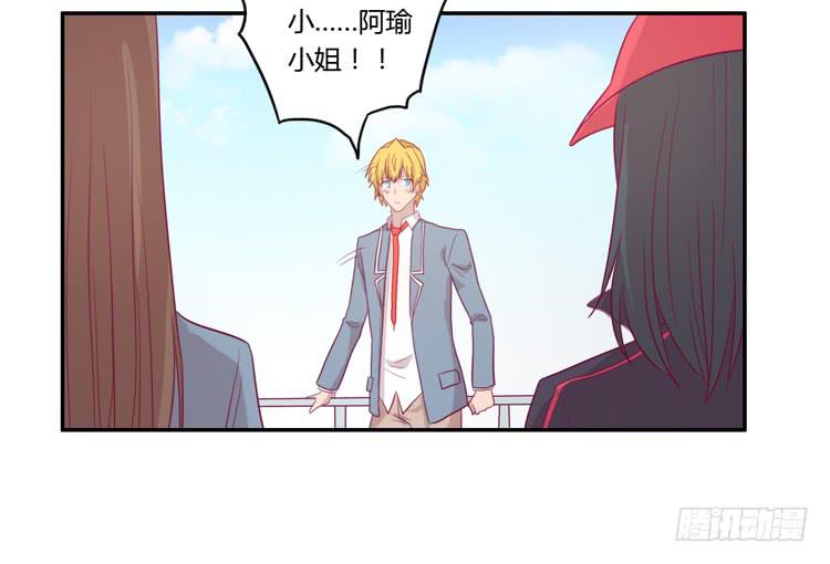 姐姐跟辰风竟然？！(1/2)-第74话
