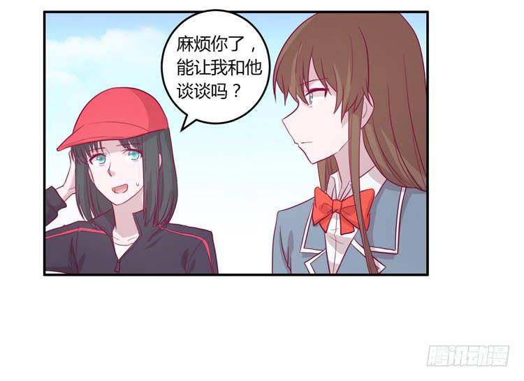 姐姐跟辰风竟然？！(1/2)-第74话