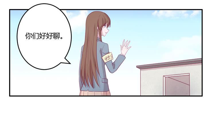 姐姐跟辰风竟然？！(1/2)-第74话