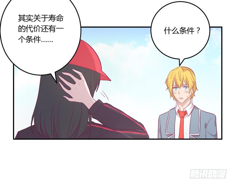 姐姐跟辰风竟然？！(1/2)-第74话