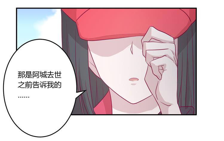 姐姐跟辰风竟然？！(1/2)-第74话