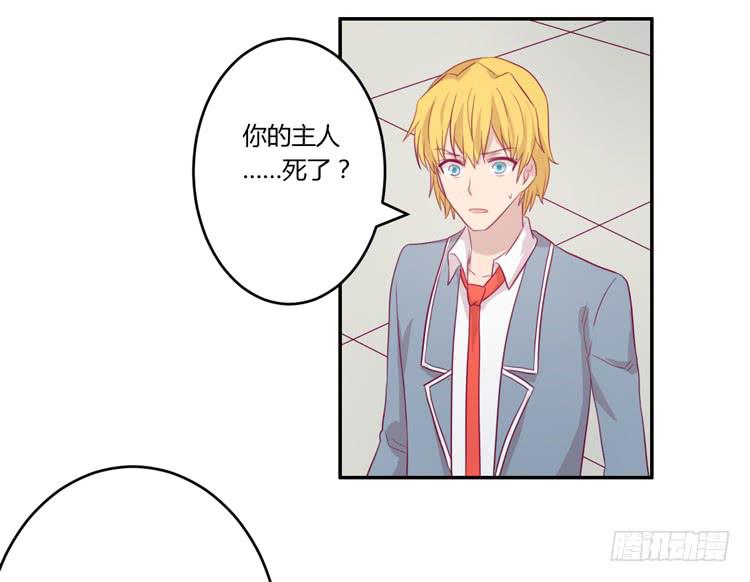 姐姐跟辰风竟然？！(1/2)-第74话