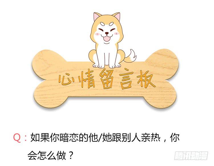 姐姐跟辰风竟然？！(1/2)-第74话