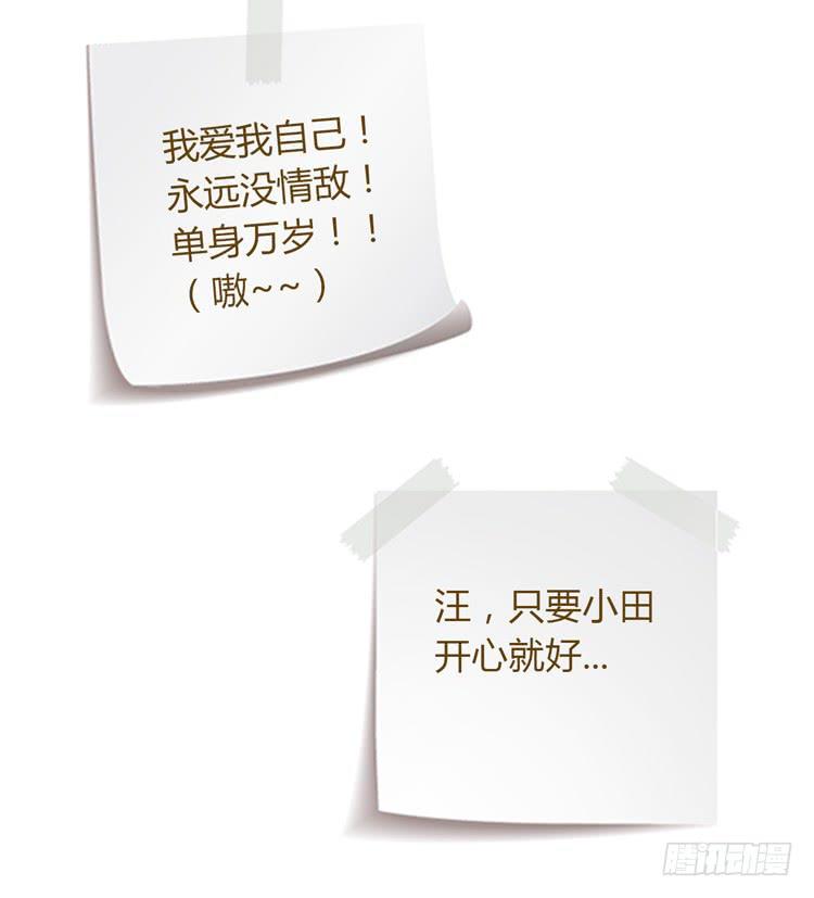 姐姐跟辰风竟然？！(1/2)-第74话