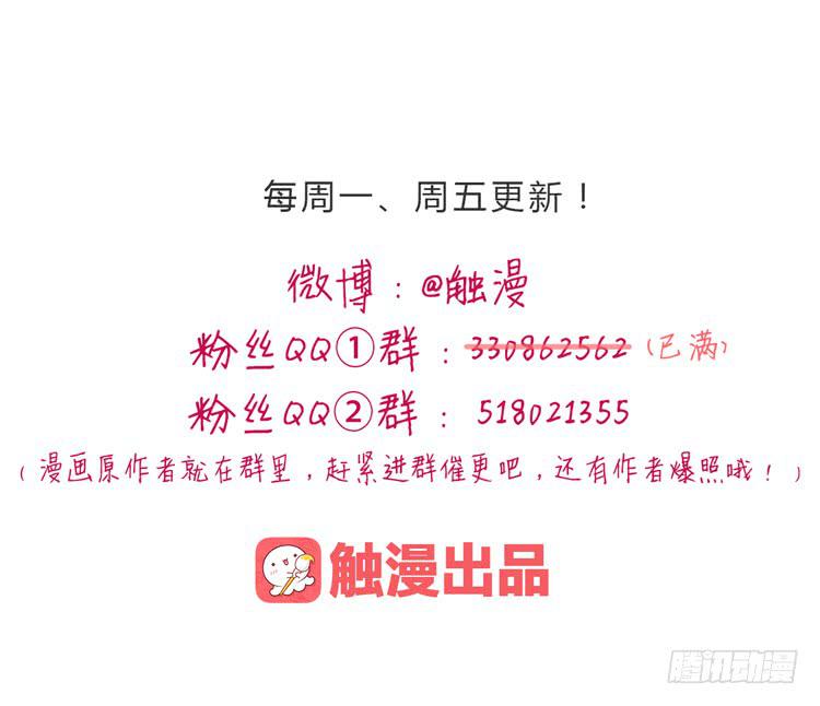 姐姐跟辰风竟然？！(1/2)-第74话