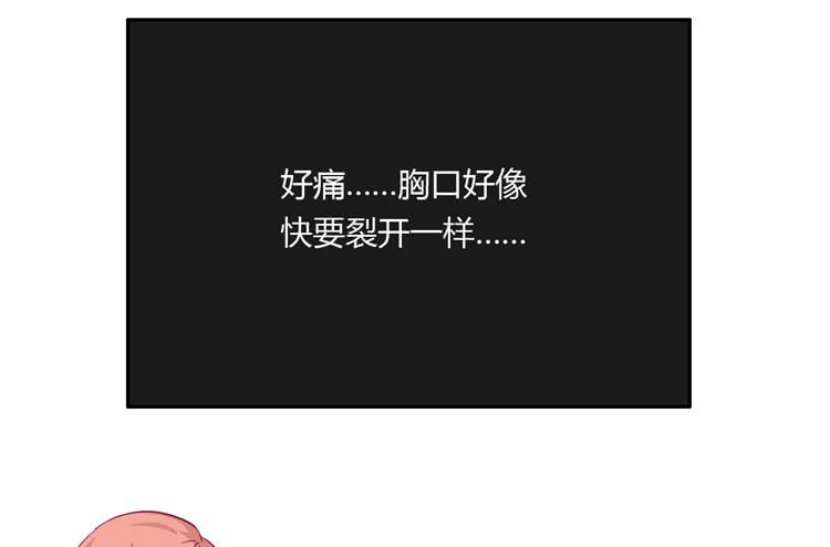 姐姐跟辰风竟然？！(1/2)-第74话