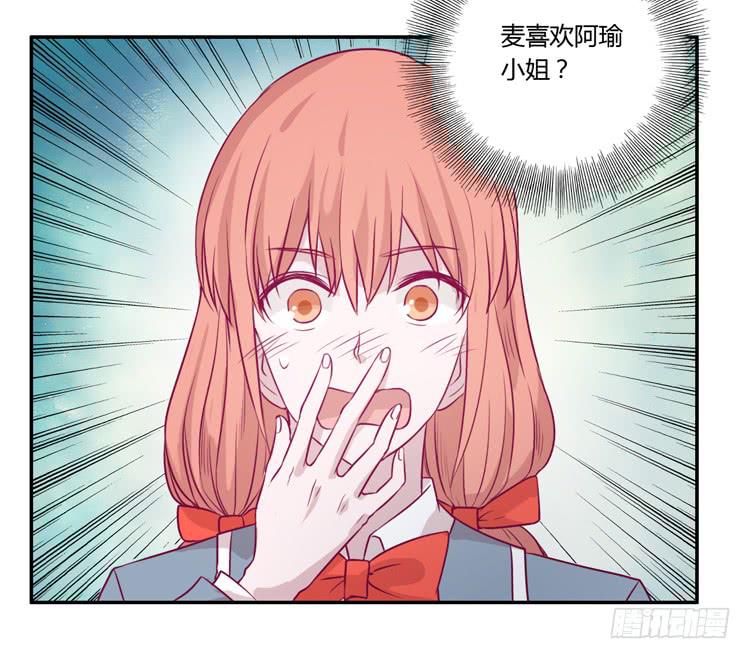 善意的谎言(1/2)-第76话