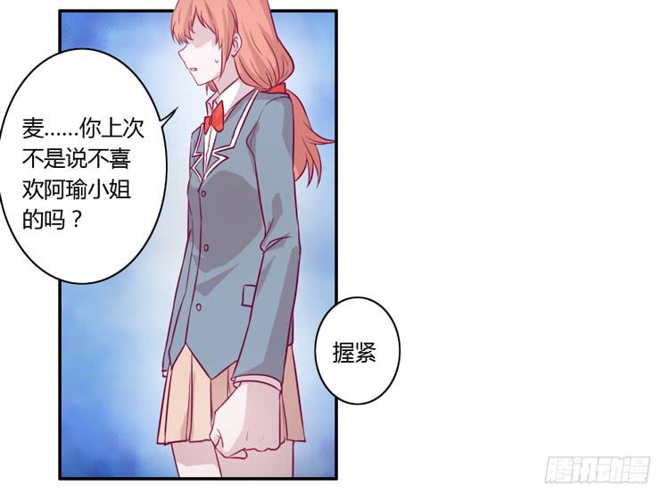 善意的谎言(1/2)-第76话