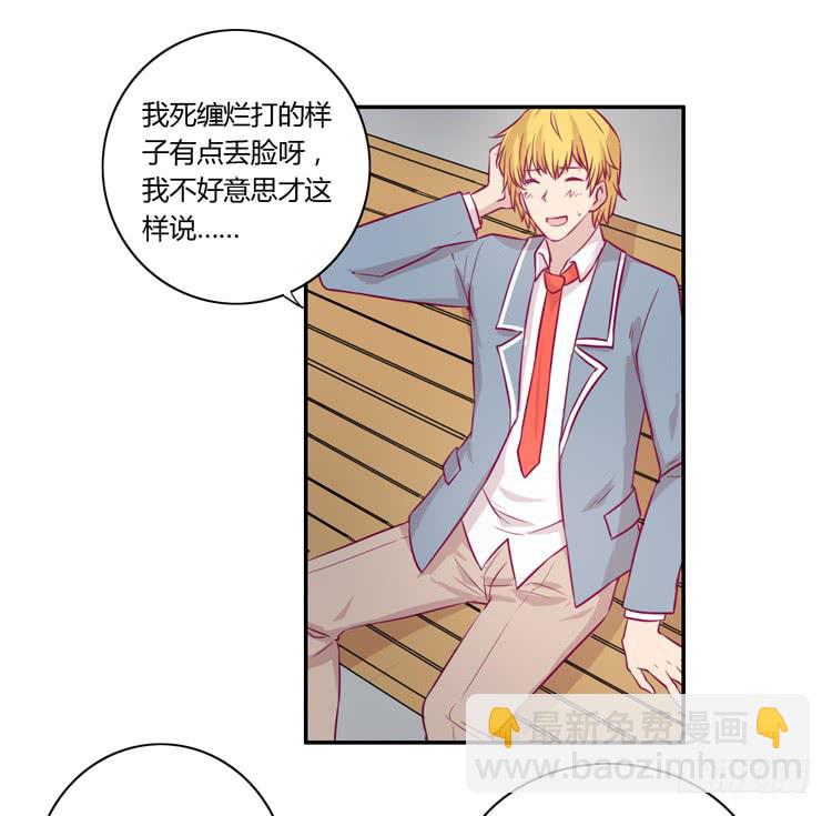 善意的谎言(1/2)-第76话