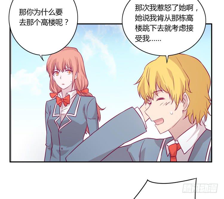 善意的谎言(1/2)-第76话