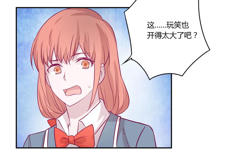 善意的谎言(1/2)-第76话