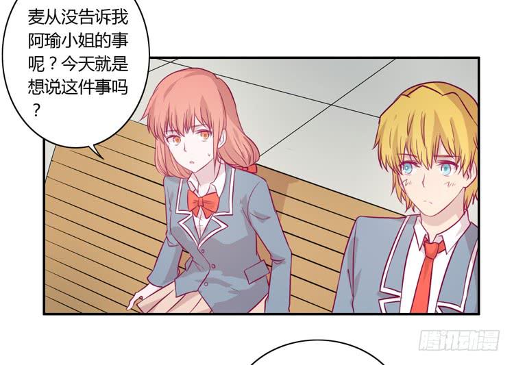 善意的谎言(1/2)-第76话