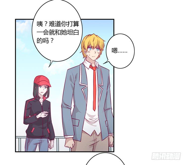善意的谎言(1/2)-第76话