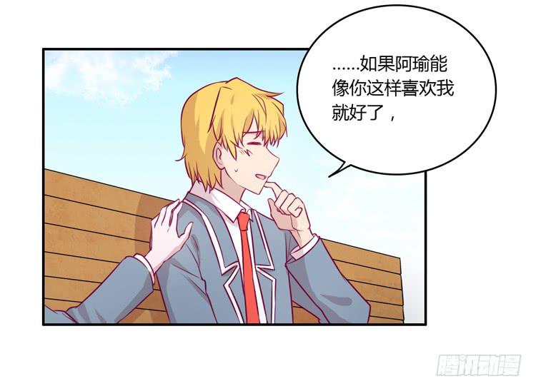 善意的谎言(1/2)-第76话