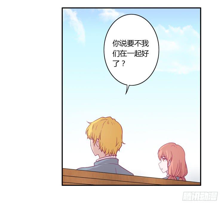 善意的谎言(1/2)-第76话