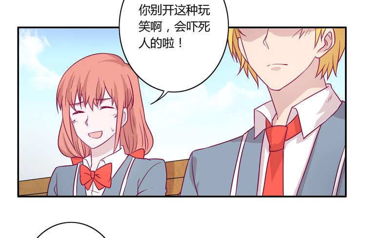 善意的谎言(1/2)-第76话