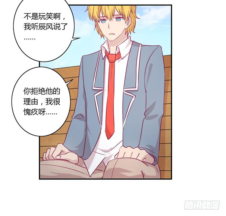 善意的谎言(1/2)-第76话