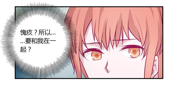 善意的谎言(1/2)-第76话