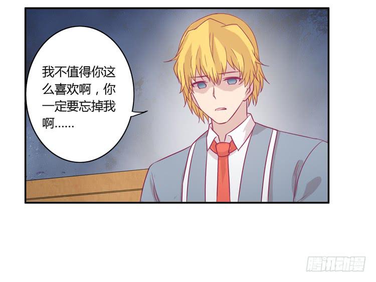 善意的谎言(1/2)-第76话