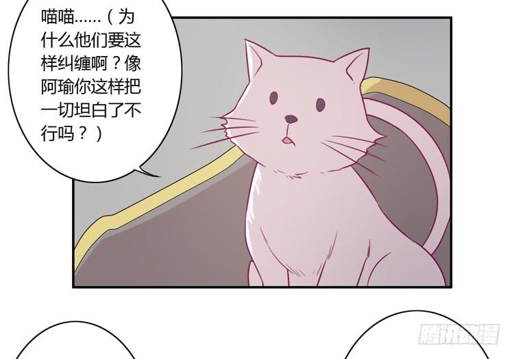 善意的谎言(1/2)-第76话