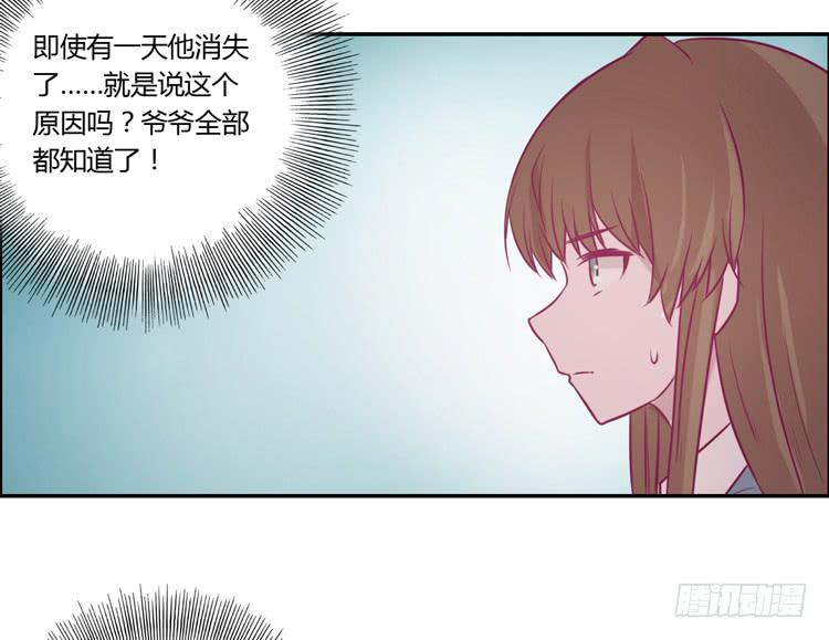 善意的谎言(1/2)-第76话