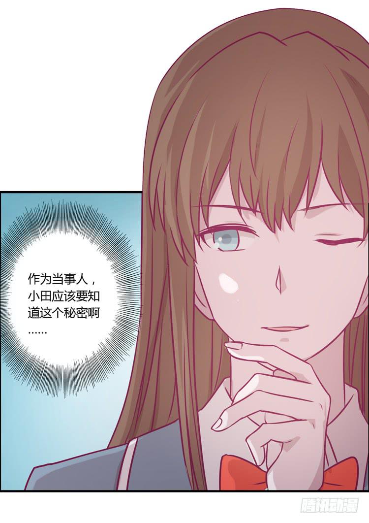善意的谎言(1/2)-第76话