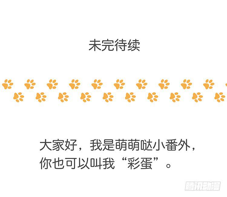 善意的谎言(1/2)-第76话