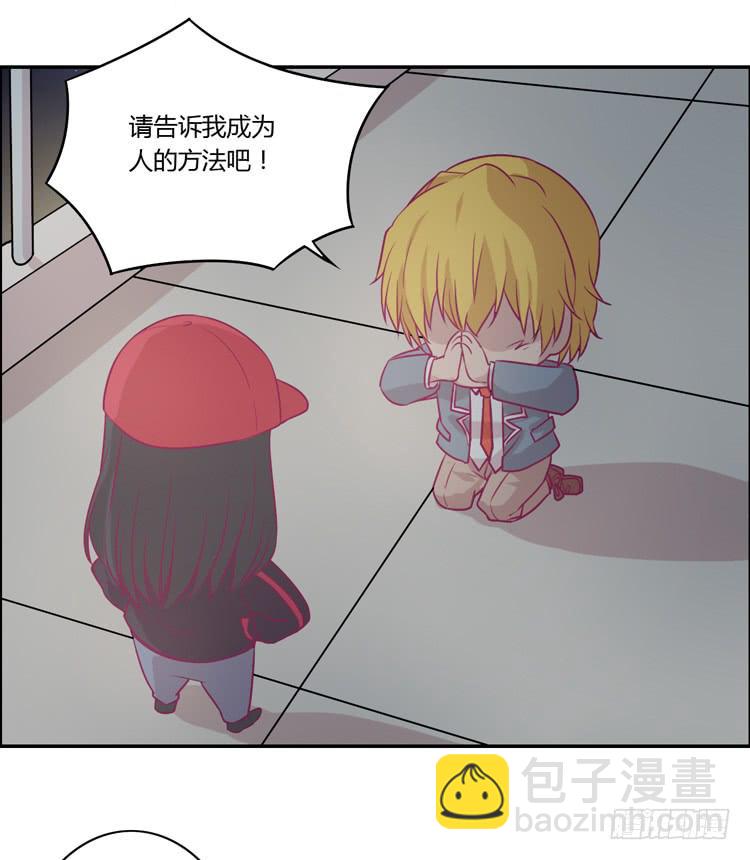 善意的谎言(1/2)-第76话
