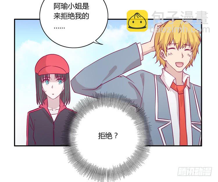 善意的谎言(1/2)-第76话