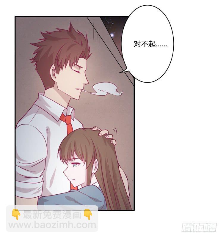 我真的能忘记你吗？(1/2)-第78话