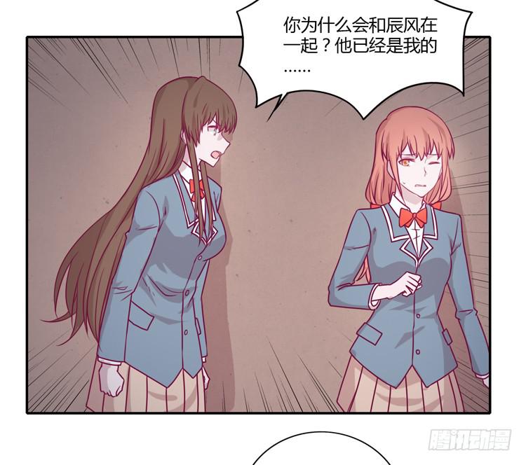 我真的能忘记你吗？(1/2)-第78话