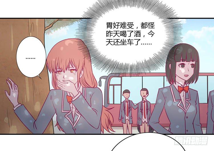 我真的能忘记你吗？(1/2)-第78话
