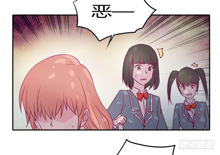 我真的能忘记你吗？(1/2)-第78话