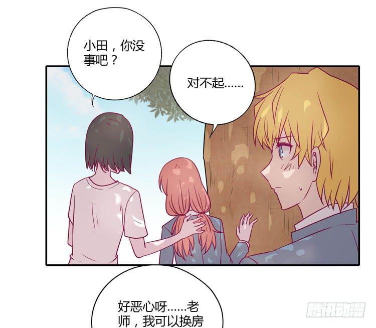 我真的能忘记你吗？(1/2)-第78话