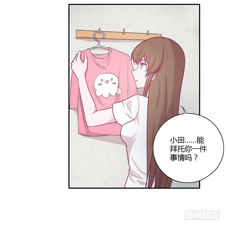 我真的能忘记你吗？(1/2)-第78话