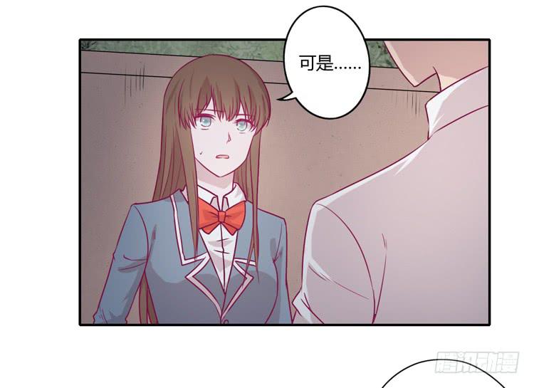 我真的能忘记你吗？(1/2)-第78话
