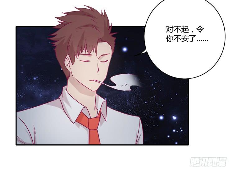 我真的能忘记你吗？(1/2)-第78话