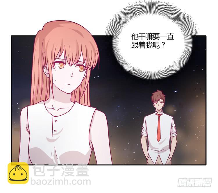 姐姐与辰风分手？(1/2)-第80话
