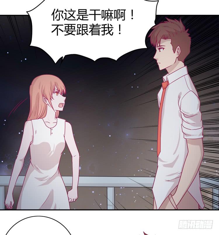 姐姐与辰风分手？(1/2)-第80话