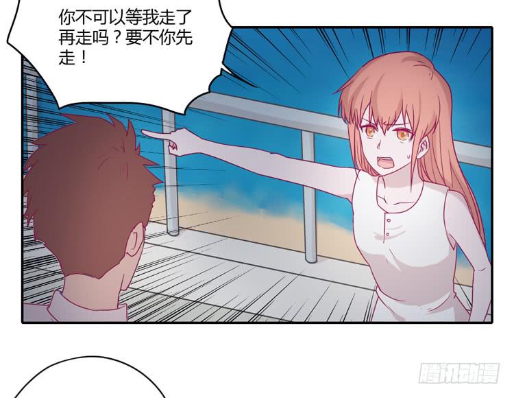 姐姐与辰风分手？(1/2)-第80话