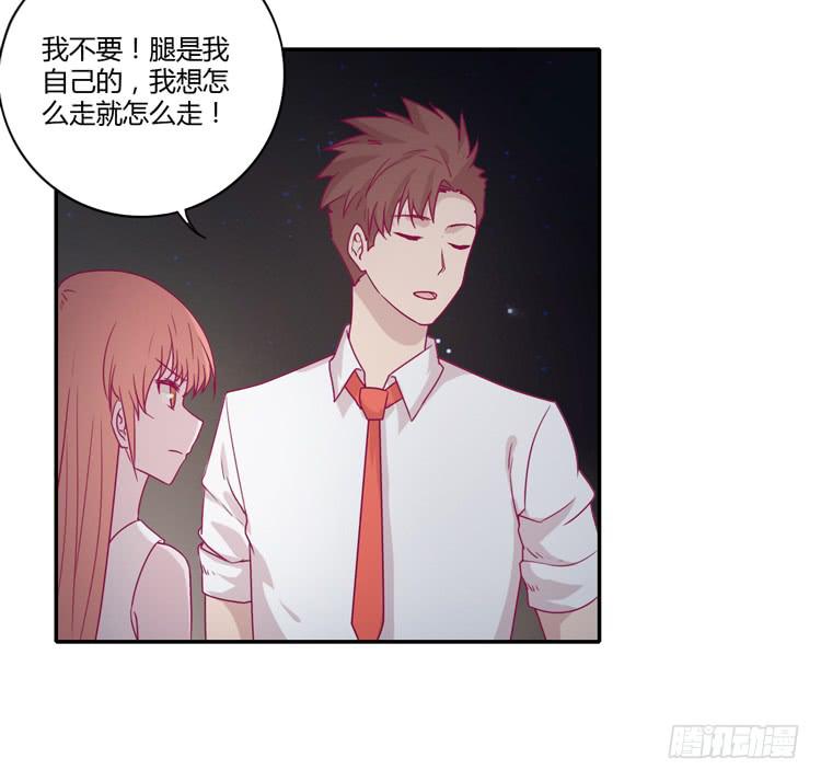 姐姐与辰风分手？(1/2)-第80话