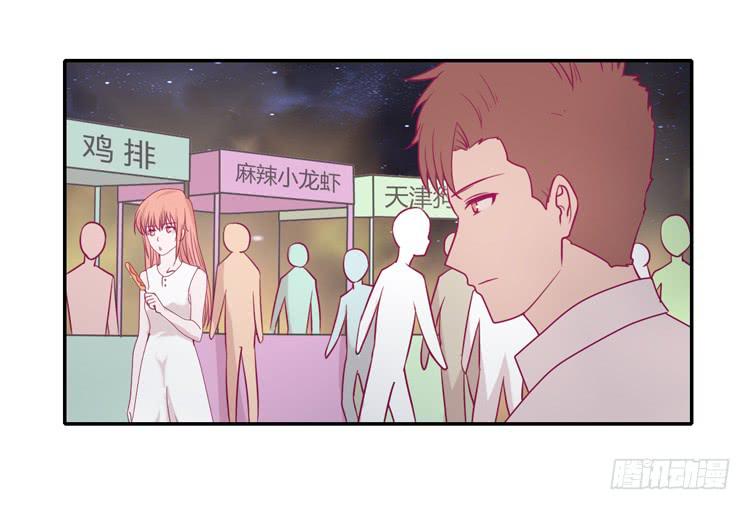 姐姐与辰风分手？(1/2)-第80话